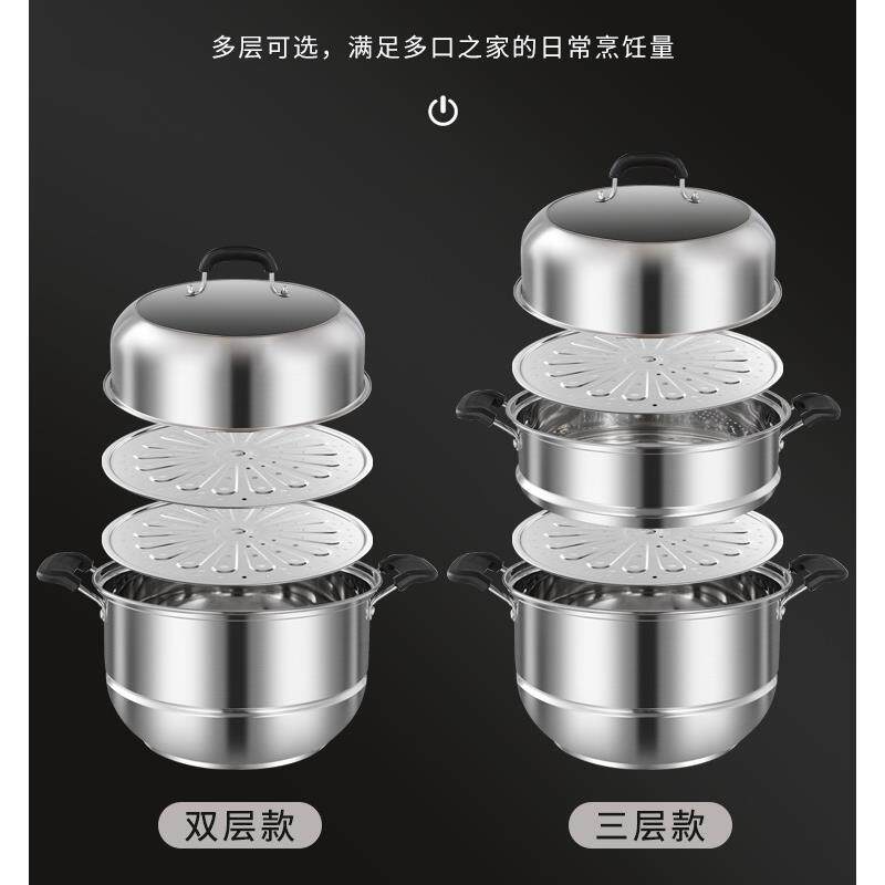 远发尚厨复合钢双篦蒸锅三层蒸锅钢柄电木柄加厚多用汤蒸大规格锅