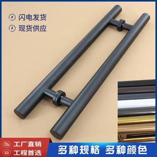 104#工程专用玻璃门拉手304不锈钢地弹簧推拉门简约中式大门把手