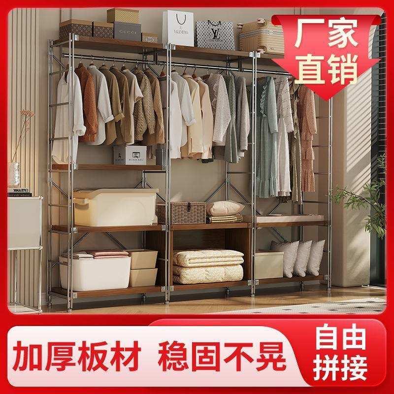开放式衣柜中古风挂衣架卧室落地步入式衣帽间架子