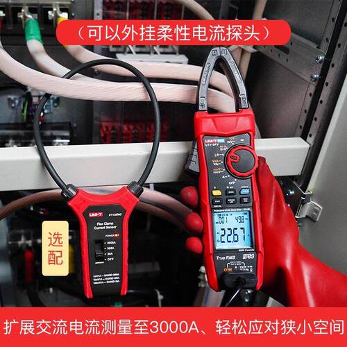 优利德UT219PV光伏专用压钳形表直流电压2500V交流1500V万用表