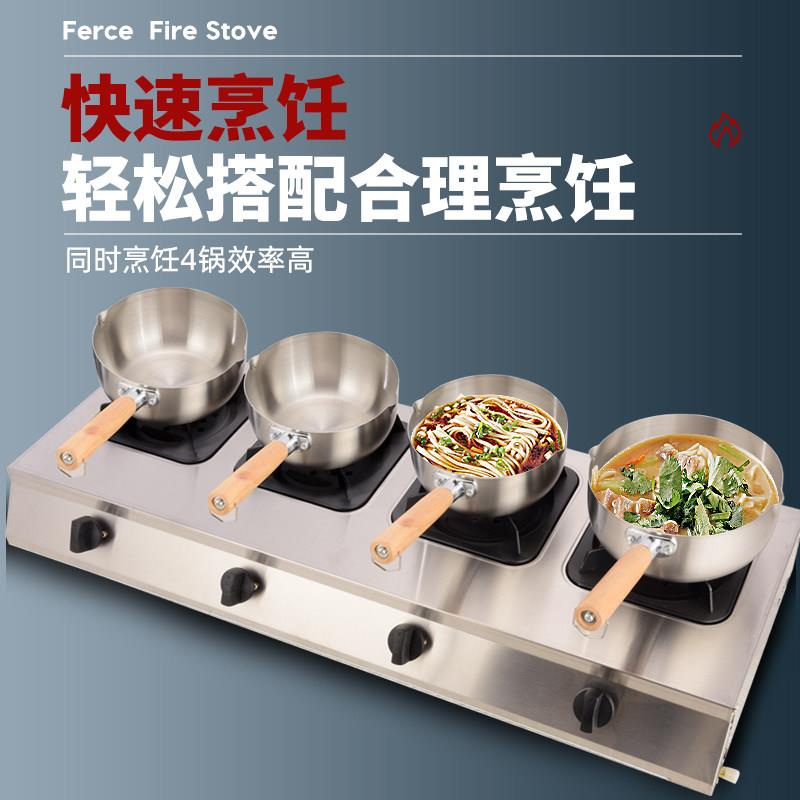 雪平锅铝制不锈钢木柄不粘煮面 面粉煮粥煮汤瓢奶麻辣烫锅米线 线