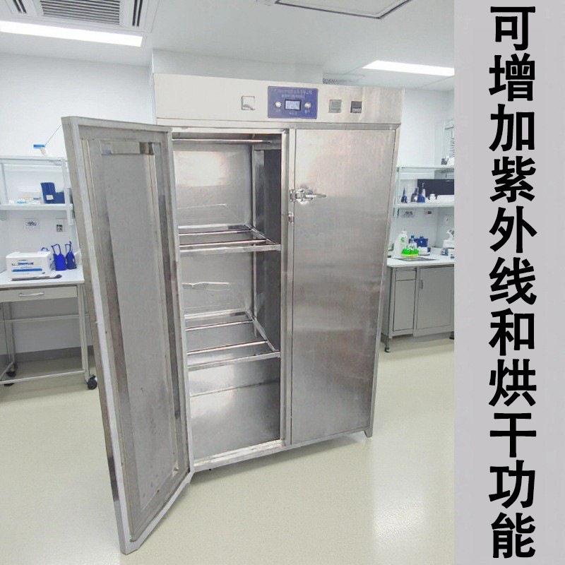 定制紫外线消毒柜服低温烘干灭菌柜不锈钢包材臭氧源头食品级
