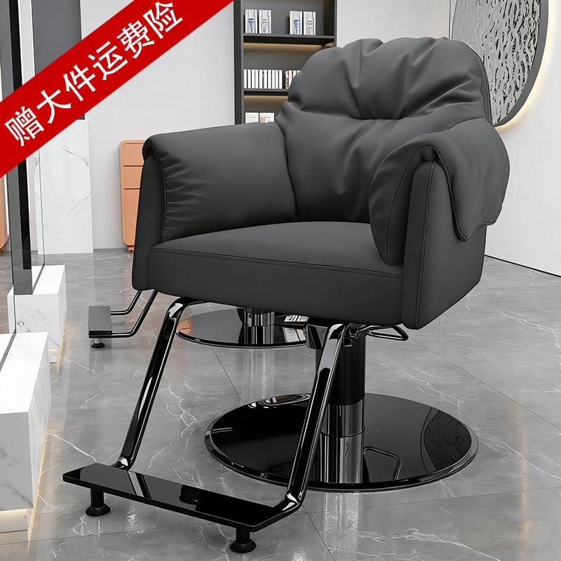 理髲店椅子发廊专用高级轻奢理容椅2025新款烫染剪发椅美发店座椅