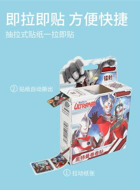 boy stickers reward sticker roll ultraman 貼紙 good job well