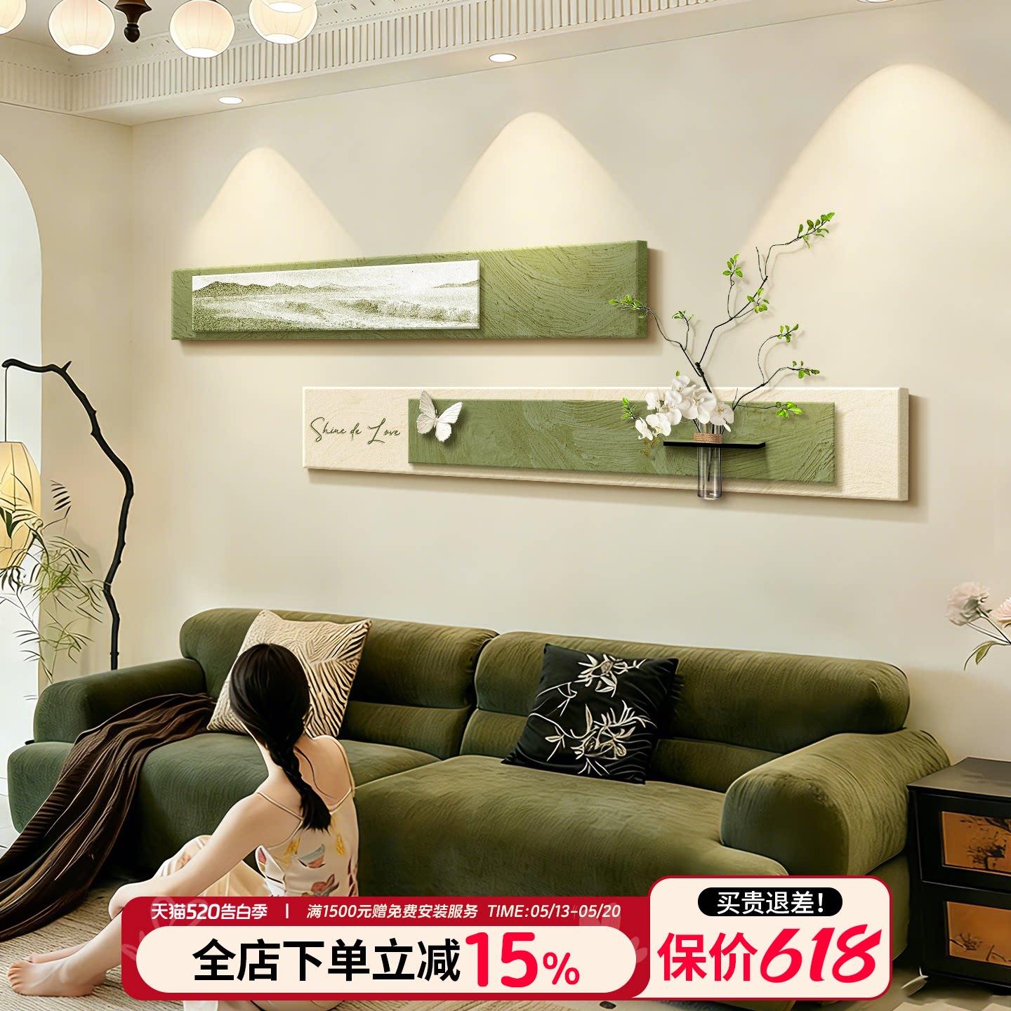 法式复古风客厅装饰画高级感水培创意沙发背景墙挂画砂岩肌理壁画