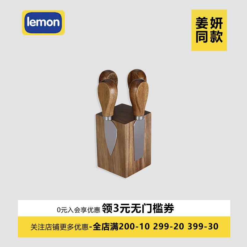 姜妍同款相思木磁吸刀架芝士刀叉套装不锈钢奶酪铲刀具