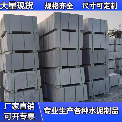 钢筋混凝土水泥盖板预制盖板诚信联基库存充裕质量保证