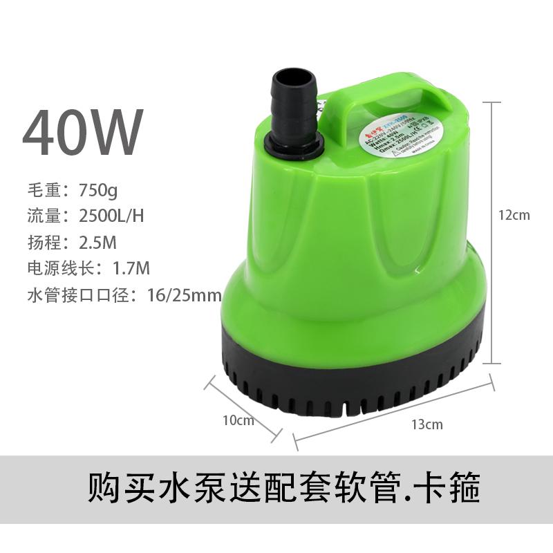 高滴流静音循环底泵扬程增氧超吸盒潜水泵小型过滤器鱼缸抽水泵