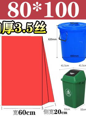 彩色垃圾垃圾袋大彩色类加厚绿色红色蓝分色料袋商用60物业8塑0号