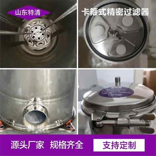 精密保安过滤器304不锈钢工业家用净水前置净水法兰式精密过滤器