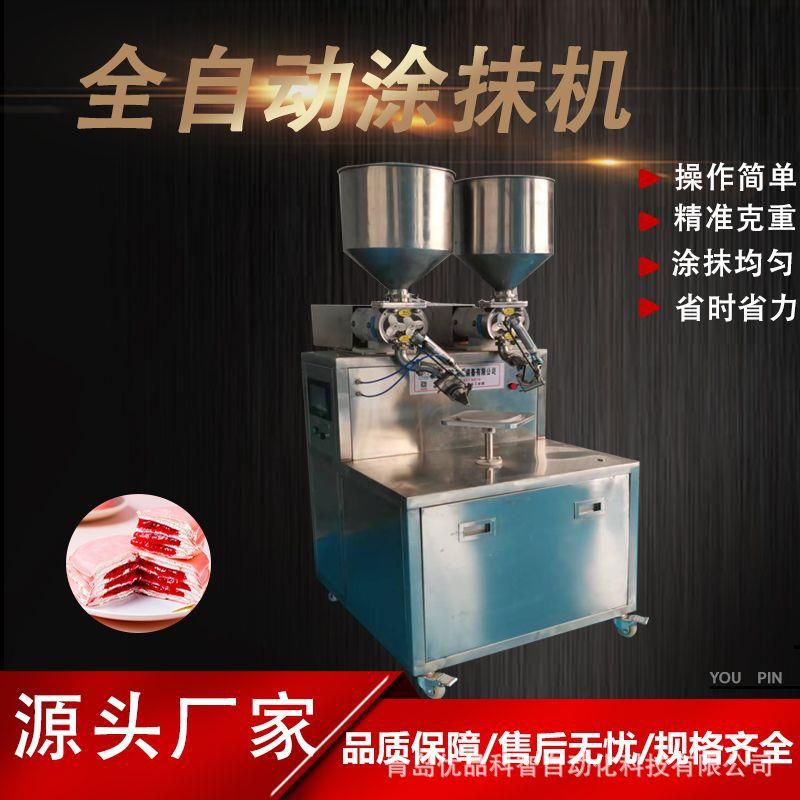 商用多功能西点蛋糕奶油机糕点成型涂抹机班戟榴莲蛋糕抹胚机