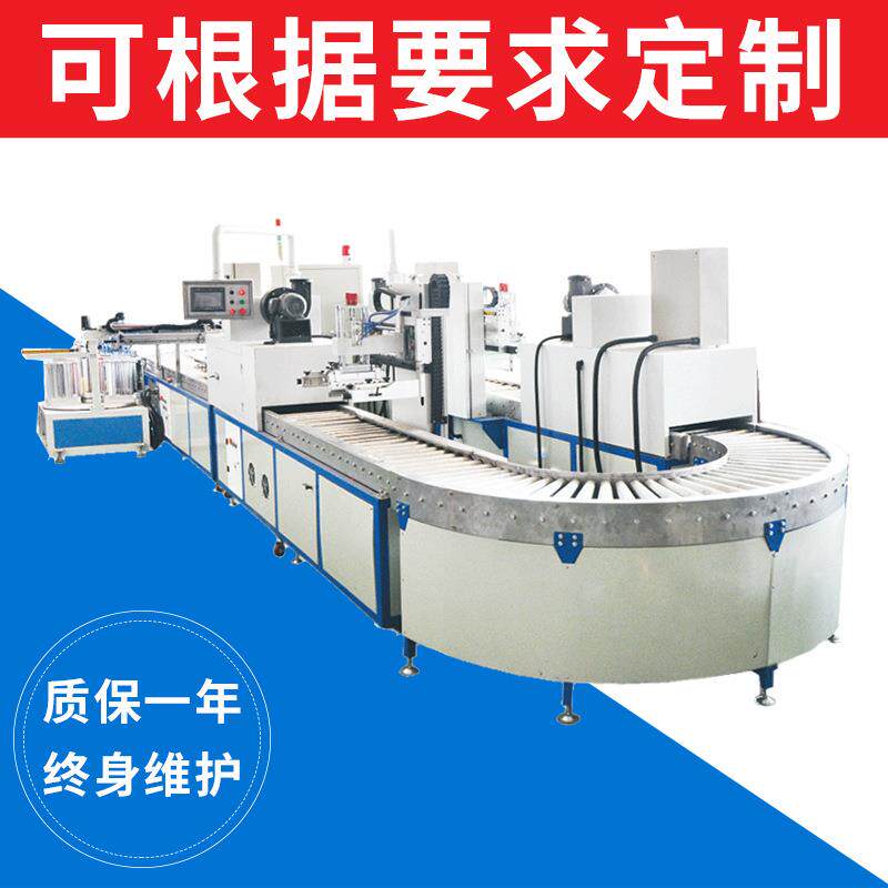 全自动单色多色丝网印刷机全自动丝印龙全自动三色印刷机