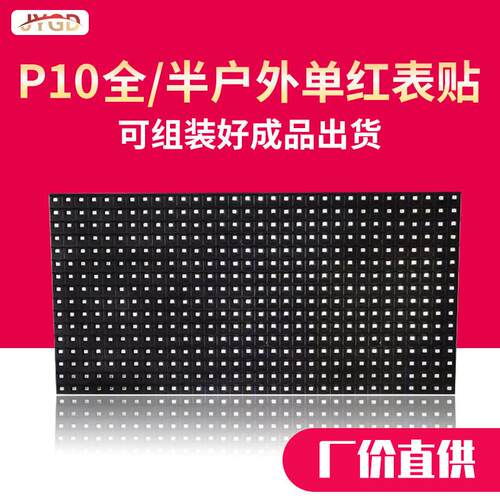艾比森led屏无缝拼接高清led全彩显示屏P2.5P3P4户外电子广告大屏