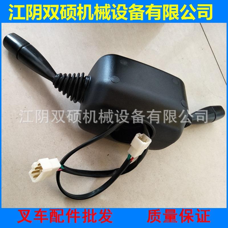 叉车配件 叉车开关 起动开关 牵引车配件 杭叉牵引车QDD2组合开关
