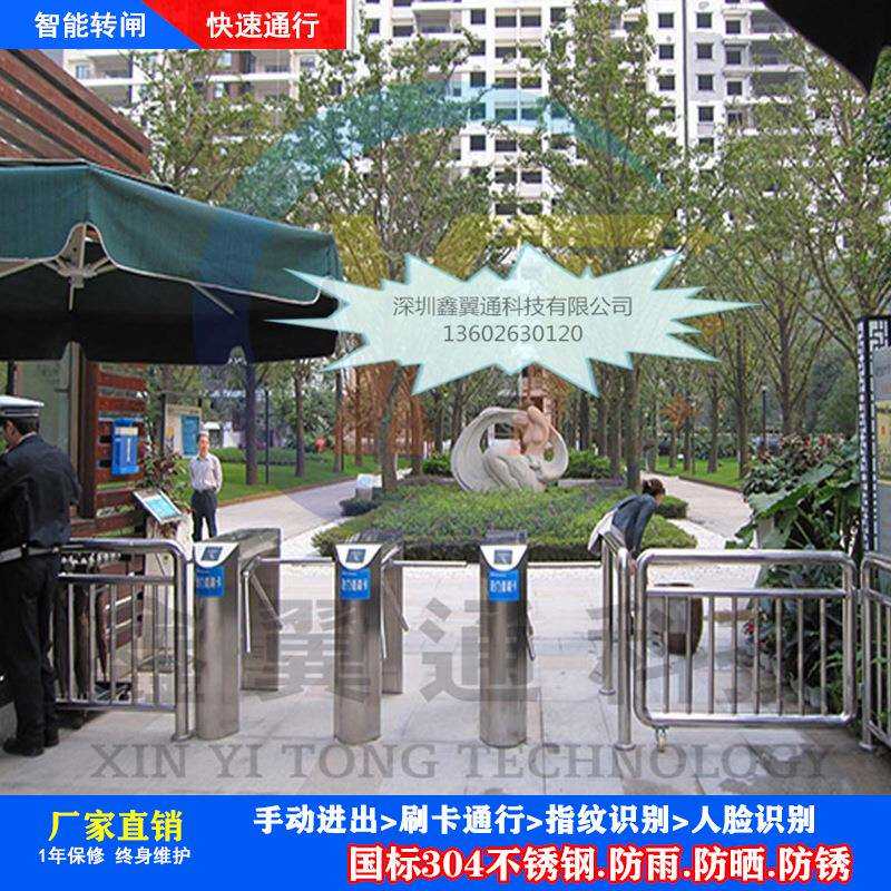 住建局实名制三辊闸门禁系统 工地LED桥式翼闸 建筑公司全高闸
