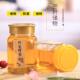 蜂蜜玻璃瓶一斤二斤装 八角六棱蜂蜜瓶加厚食品密封罐带泡沫盒格坤