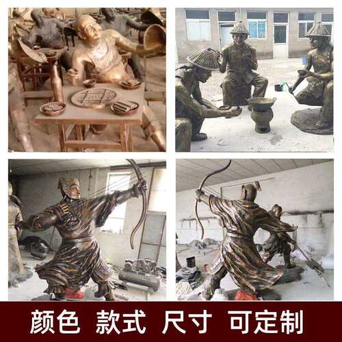 玻璃钢人物雕塑文化民俗大摆件仿铜树脂博物馆景观摆件装饰立体