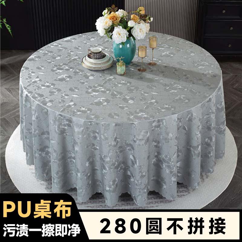 防水防污WS852防油好桌打理u圆形磨桌布p酒店饭店免洗圆布耐刮耐