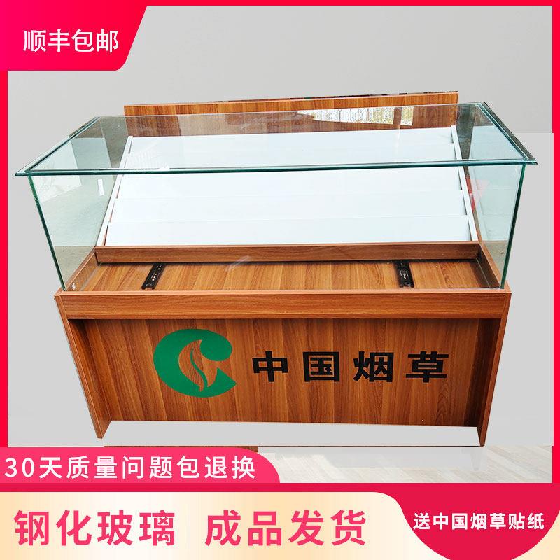 烟柜收银柜台一体钢化玻璃展示柜便利店超市组合小可加锁多功能移