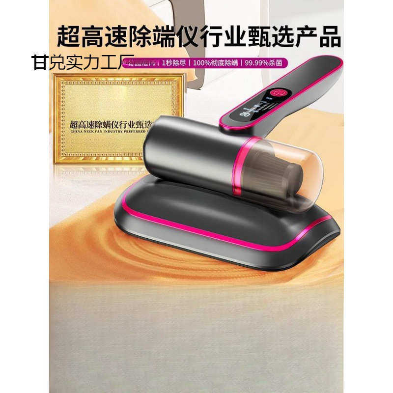 除螨仪小型机家用紫外线床上去虫除螨仪