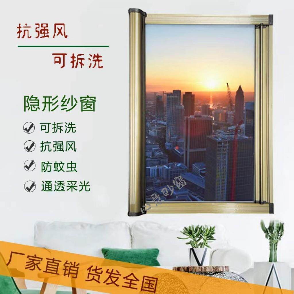 隐形纱窗化妆室磁性推拉窗铝合金伸缩纱门防风拉炼卷筒式防蚊沙窗