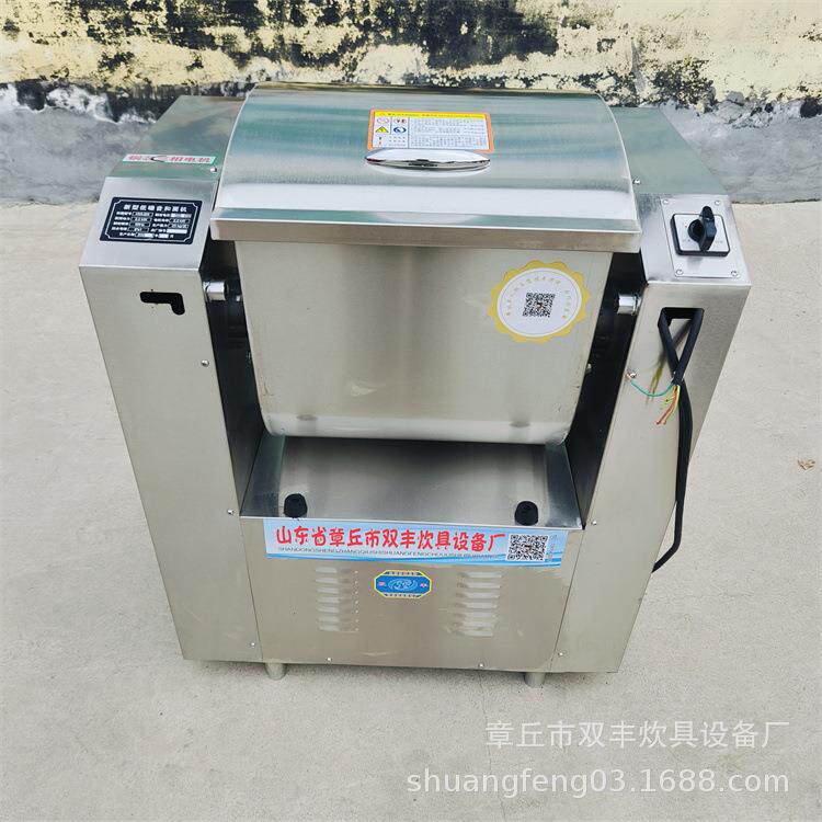 供应25型和面机小型静音和面机厂家商用和面机