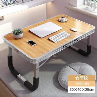 老人孕妇病人床上吃饭桌简易餐桌可折叠床上用的小桌子卧床护理桌