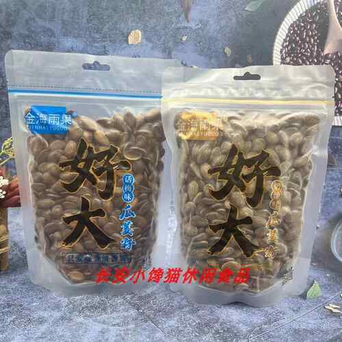 金海雨果好大瓜蒌子奶油味话梅味瓜蒌子炒货瓜子零食250g/袋