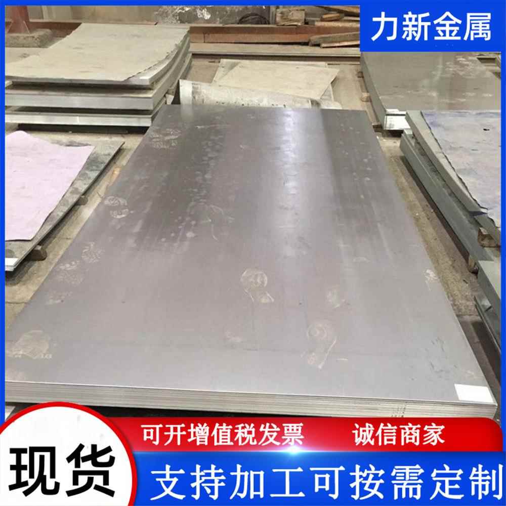 冷轧电工纯铁板DT4纯铁板DT4C电工纯铁板纯铁薄板