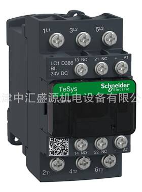 LC1D386BL直流接触器DC24V接触器38A三极接触器LC1-D386BL接触器