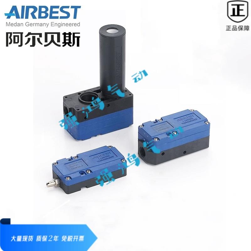 现货AIRBEST阿尔贝斯ABM10 20 30-C,ABM20-B ABX10-C真空发生器