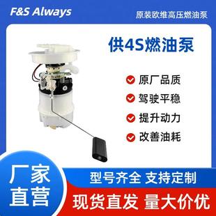 35XH 35XG 5M51 Z605 适用福特福克斯马自达3燃油泵总成ZY08