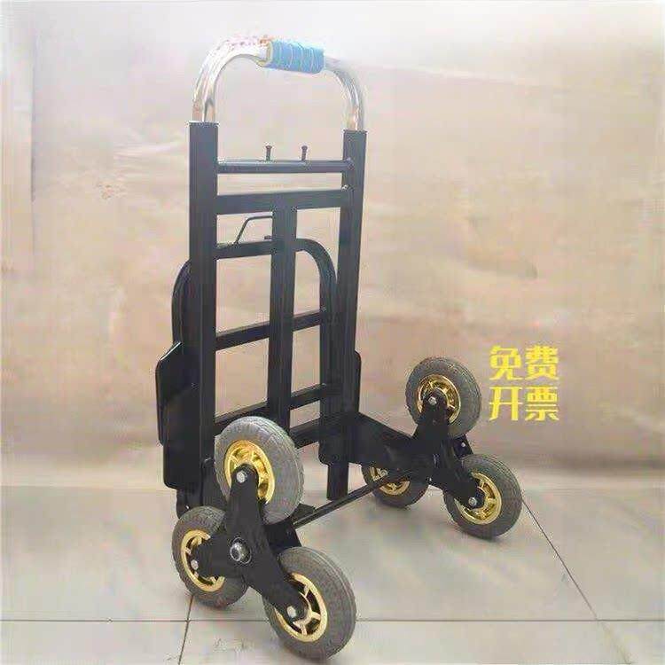能上楼梯的手拉车拉货家电折叠载重王爬楼车行李老虎车三角轮重型