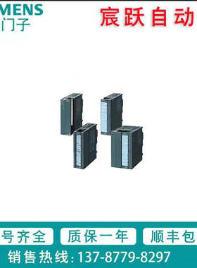 S7-300模拟量输入模块6ES7331-7KB02-0AB0/6ES7331-7KB02-4AB1