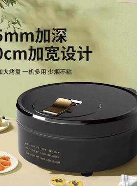 NINTAUS/金正加深加热加大电饼铛双面不粘烙饼锅电饼档家用薄饼机