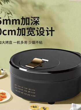 NINTAUS/金正加深加热加大电饼铛双面不粘烙饼锅电饼档家用薄饼机
