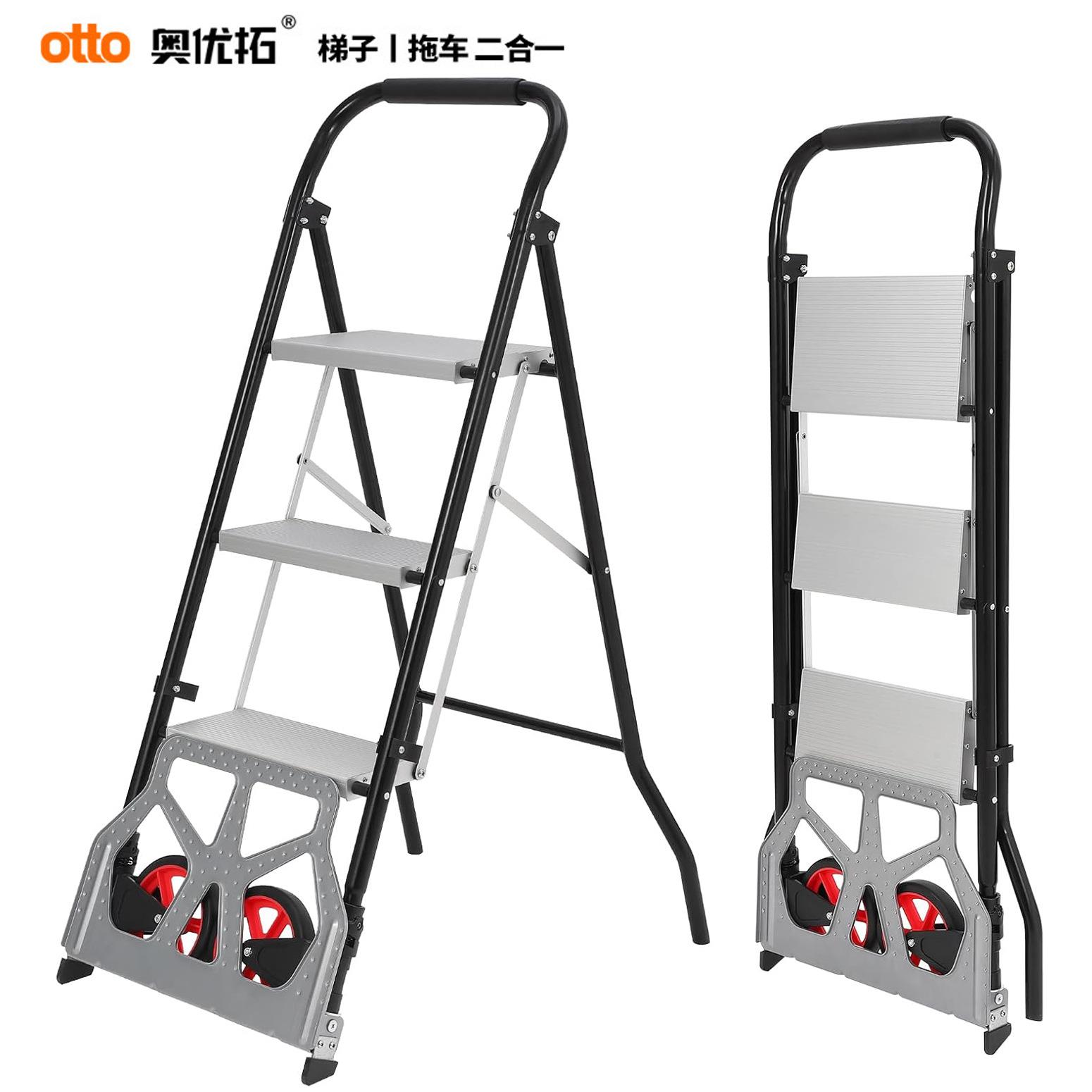 折叠手推车三步踏板梯子家用铝合金梯搬运省力搬运车多功能梯车