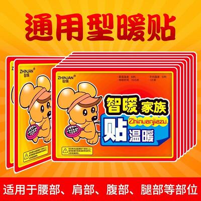 Manufacturer direct sales: Intelligent Warm Kangaroo Warm Pa