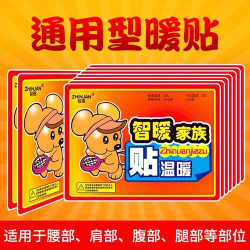 Manufacturer direct sales: Intelligent Warm Kangaroo Warm Pa