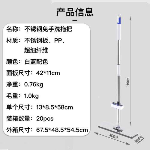 不锈钢平板拖免手洗净新款家用一拖懒地人加643大加宽吸把水拖神