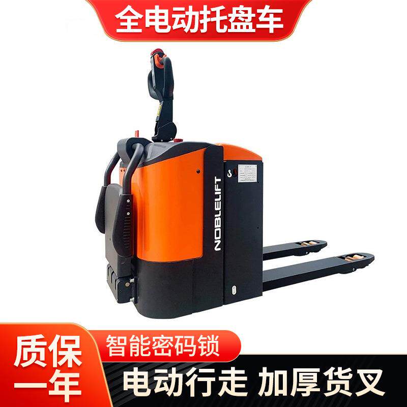 站驾电动堆高叉车手扶站立式叉车液压升高车搬运装卸车装卸货