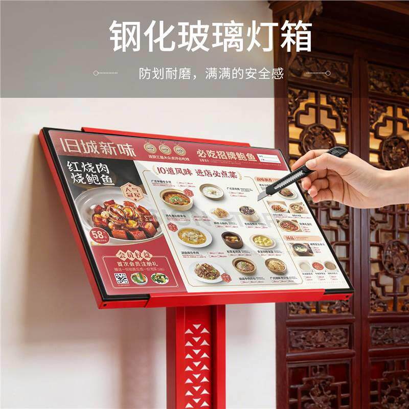 门口迎宾发光展示架led菜单点餐广告牌餐饮圆角立式抽画玻璃等下