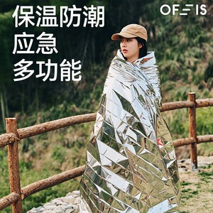 急救应急救生加大多功能组合工具