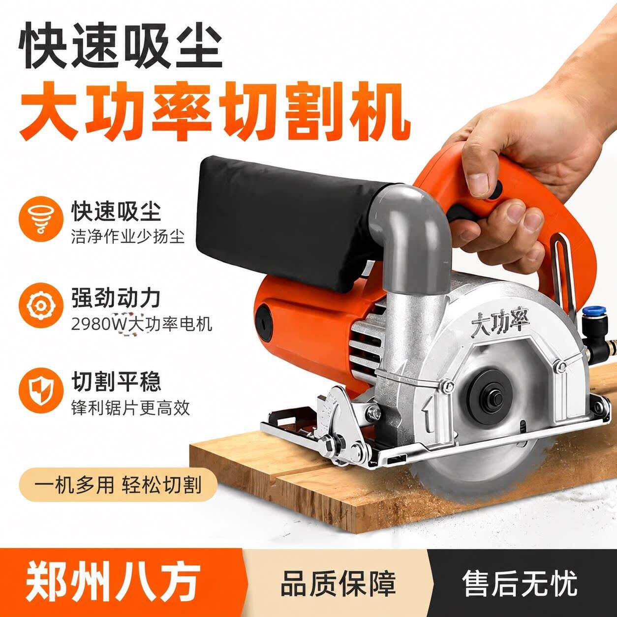 快速吸尘大功率木工切割机小型圆锯机纯铜电机强劲切割手提工具
