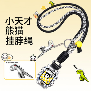 适用小天才W2123AC儿童电话手表表带Z8A挂脖绳Z7S/Z6pro保护壳套