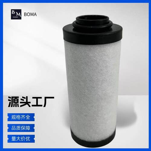 替代 KC 0020 D 某旭V532140154 真空泵滤芯 KB 0010 E排气过滤器