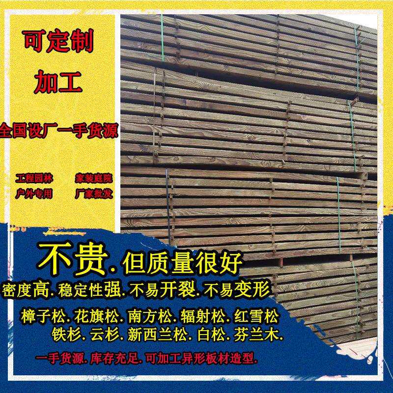 花旗松 铁杉 樟子松 南方松防腐木材 圆木实木柱子古建园林半圆柱