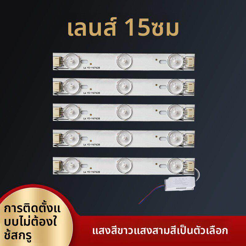 Led灯片透镜15cm吸顶灯灯带灯条长条短异形灯板白光LED超亮灯芯
