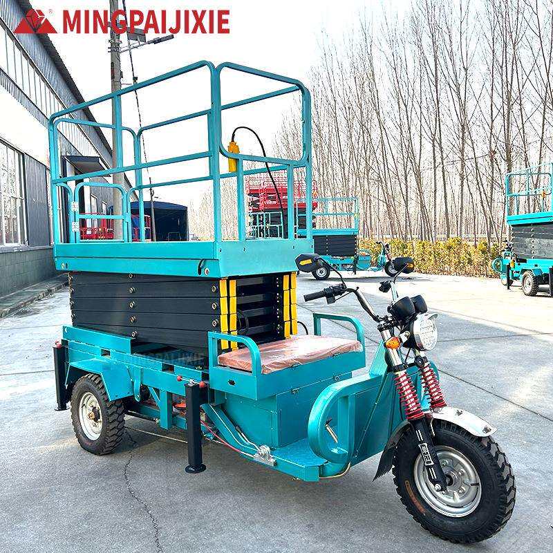 车载剪叉升降机电动液压高空作业升降登高车三轮平台高空作业车
