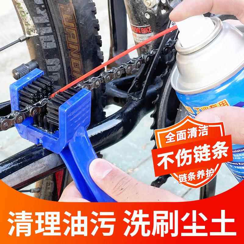 新款直销自行车链条清洗刷子公路车山地车飞轮刷牙盘齿片清洁毛刷